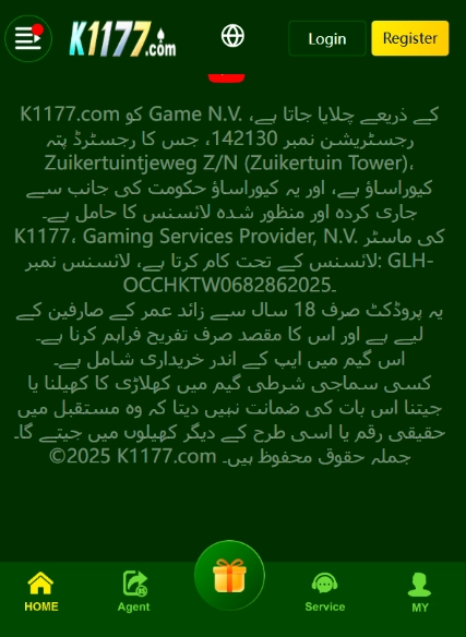 K1177 Download