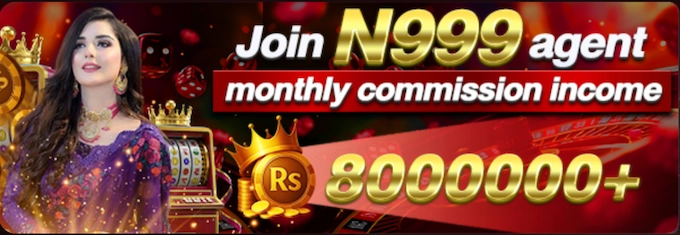 N999 Game Download