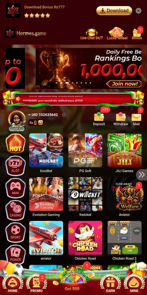 Hermes Gaming Interface