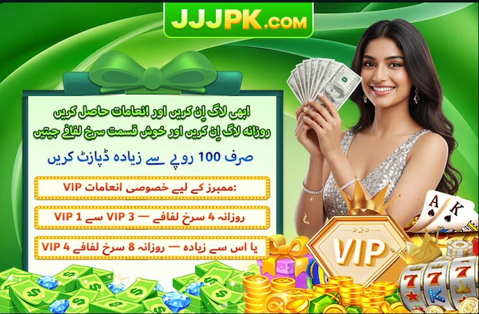 JJJPK Download
