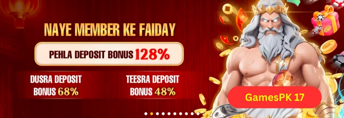 GamesPK17 Download Now