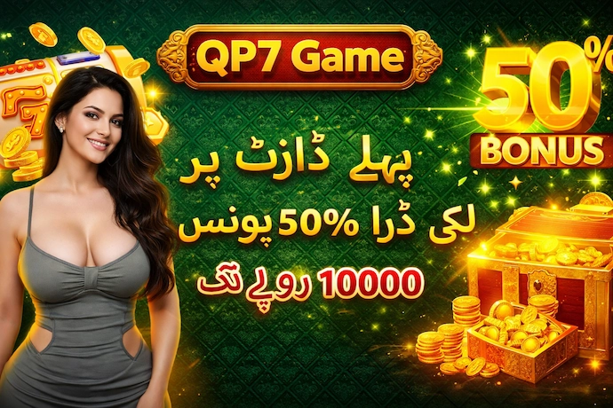 QP7 APK File